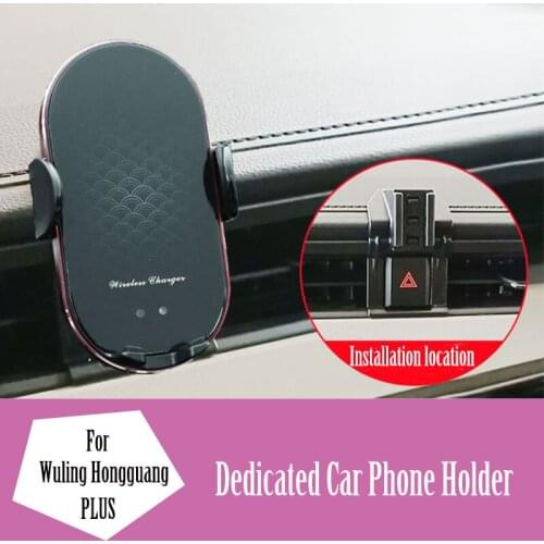 Wireless charging Car Phone Holder Gravity Bracket For The Car Special For Wuling Hongguang PLUS 2019 2020