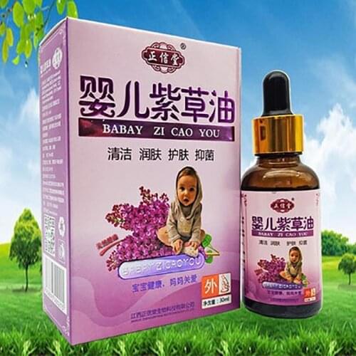 Baby cream anti-itch suitable for daily cleaning of babies and children, antibacterial and anti-itch skin 1pc