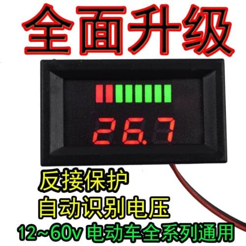 12V-60V electric vehicle battery battery fuel gauge display DC digital display lithium battery vehicle voltmeter