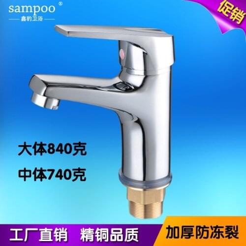 Copper basin mixer valve faucet factory direct wholesale single hole hot and cold vertical wash basin sanitary ware