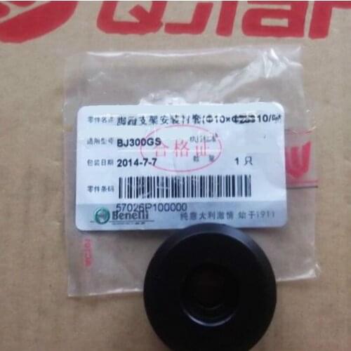 Lamborg BJ300GS Pedal Bracket Mounting Bushing