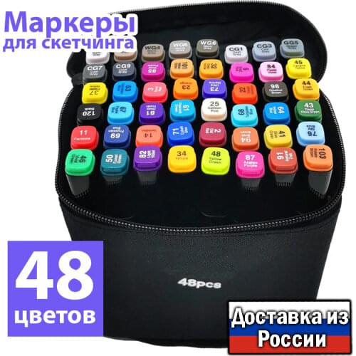 Ассорти Товаров Marker Sets