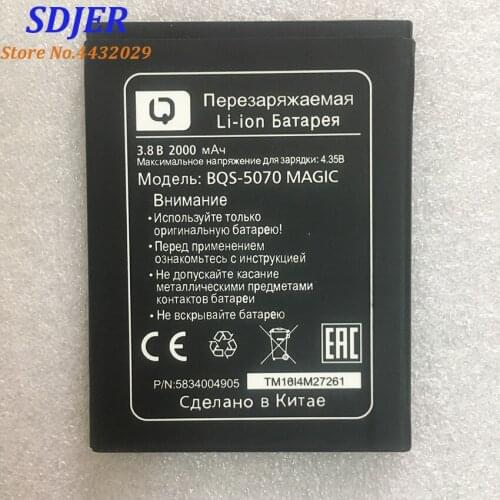 For BQS 5070 battery BQS-5070 MAGIC battery (Nous NS 5004) 2000mAh Mobile Phone Li-ion Battery Replacement