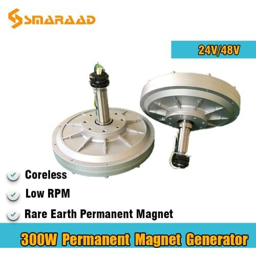 Low RPM 300W 24V 48V 200RPM 250RPM Coreless Permanent Magnet Alternator Maglev Generator Motor Use For Vertical Wind Turbine