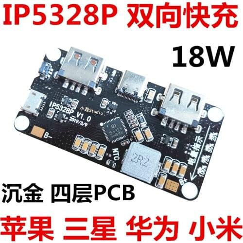 Ip5328p Multi Protocol Charger Quick Charging Module Bidirectional Quick Charging Supports QC AFC FCP Pd3.0