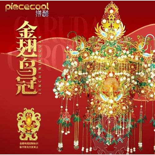 Piececool 3D Metal Puzzle GARUDA CORONET model KITS Gift jigsaw Toys For Children