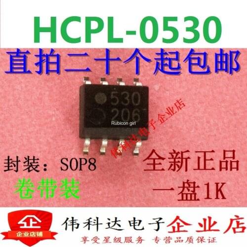 Optocoupler HCPL-0530-500E HCPL-0530 0530 530 SOP-8 new original can be straight shot