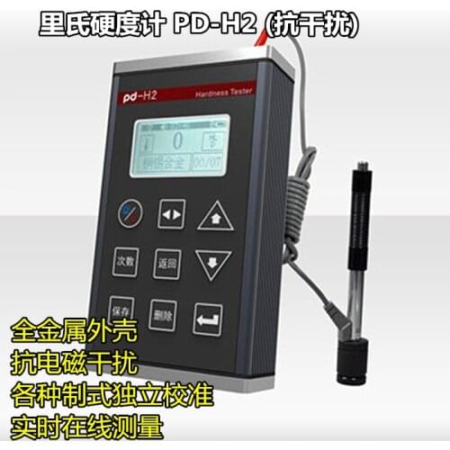 With printing function Metal hardness tester, can display in Chinese and English