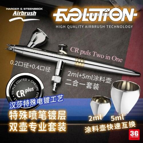 Aerografo 126234 EVOLUTION CRplus Two in One 0.2mm+0.4mm 2ml+5ml