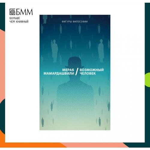 Философия РИПОЛ Классик China At AliExpress