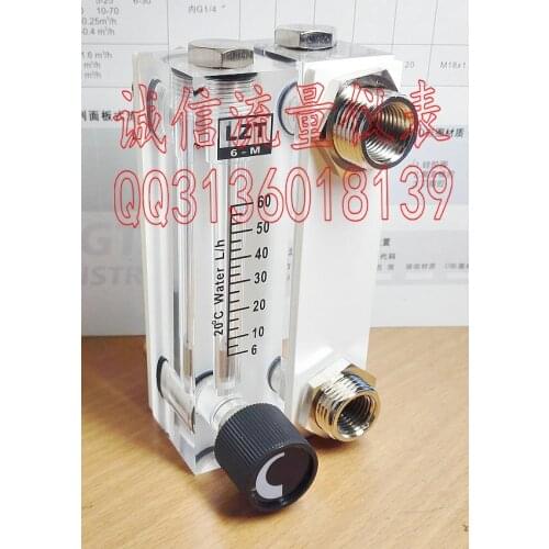 LZT-6T adjustable panel type water meter 6-60L/h L / h flowmeter liquid