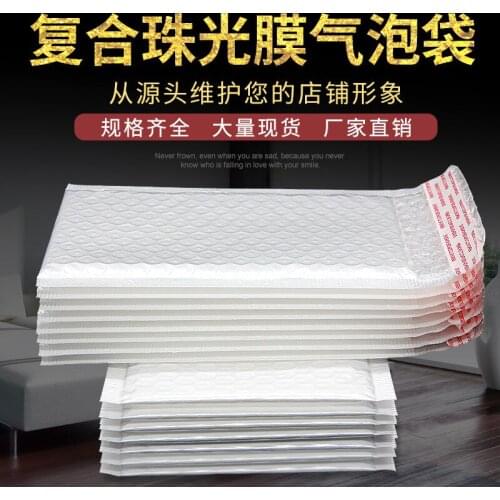 10 PCS 14*16cm Waterproof White Pearl Film Bubble Envelope Mailing Bags Anti-shock Anti-pressure Anti-static