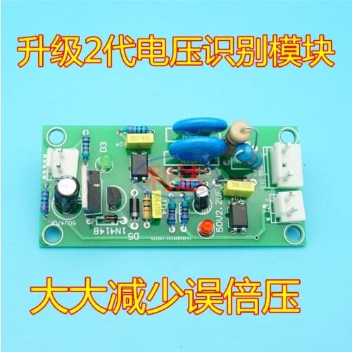 Inverter welding machine Double voltage 2 generation Base plate identification board Dual voltage 220V/380V
