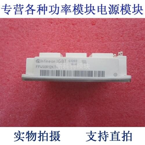 FF450R12KT4 450A1200V IGBT module