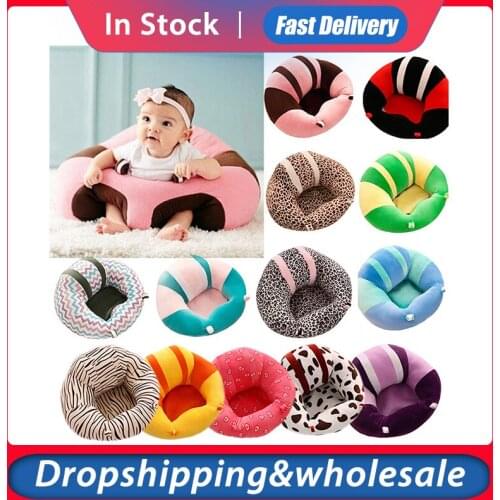Baby Support Seat Plush Soft Baby Sofa VIP Dropshipping