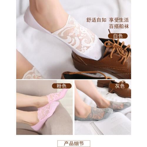 5 pairs/many women summer fashion windbreak lace socks invisible slim high heel socks 2019 summer lace low upholstery socks