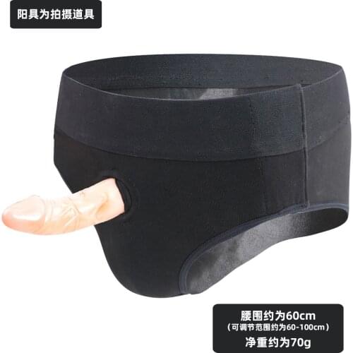 Mens and womens sex penis set shorts magic belt loose a hole impotence hole underwear sex dildo for anal toys adult toys sex