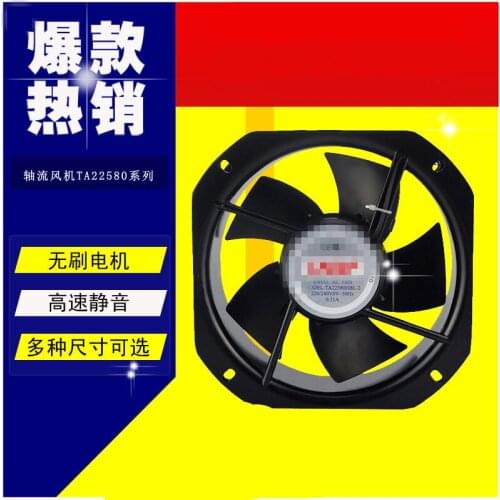 AC Axial Fan Copper Coil TA22580 Industrial Welder Cooling Fan 110V 220V 380V Brushless fan