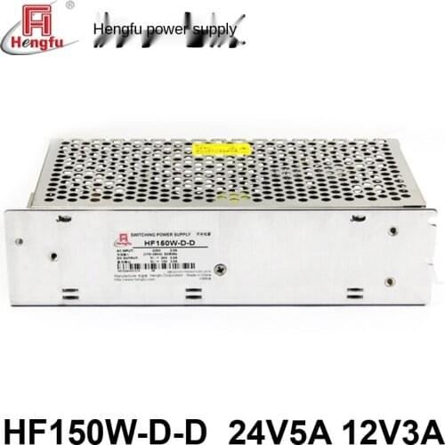Hengfu Power HF150W-D-D/A6 DC 24V 5A 12V 3A dual Output Switching Power Supply