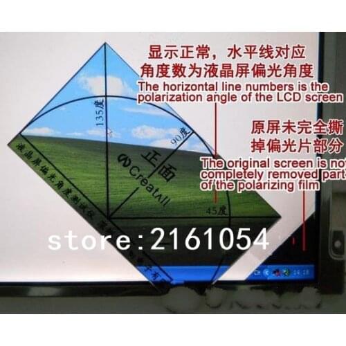 LCD polarizer film Angle testing tools,LCD screen Polarization degree tester,LCD and LED panel polarizing Angle test tool