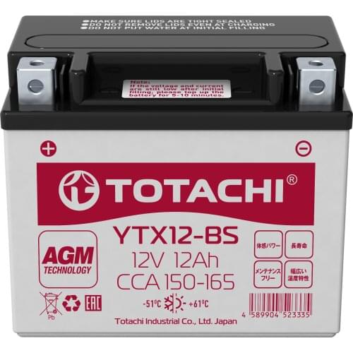 Totachi Motorcycle Batteries China