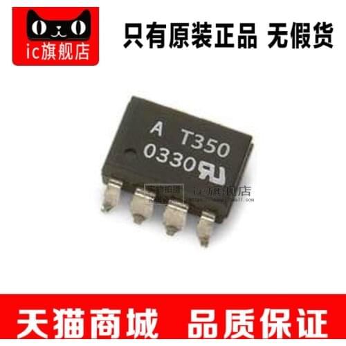 ACPL-T350-000E ACPL-T350 DIP8