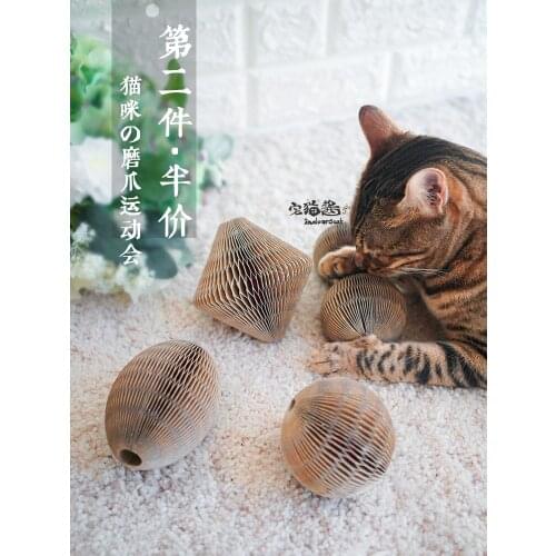 Corrugated Paper Bell Cat Toy Dumbbell Ball Scratch-resistant Grinding Claw Cat Scratching Board Pet Cat Supplies