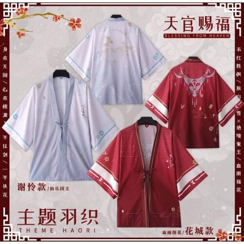 Anime Tian Guan Ci Fu Hua Cheng Xie Lian Cosplay Chiffon Yukata Kimono Cloak Sleepwear Unisex Haori Cardigan Coat Bathrobe Tops