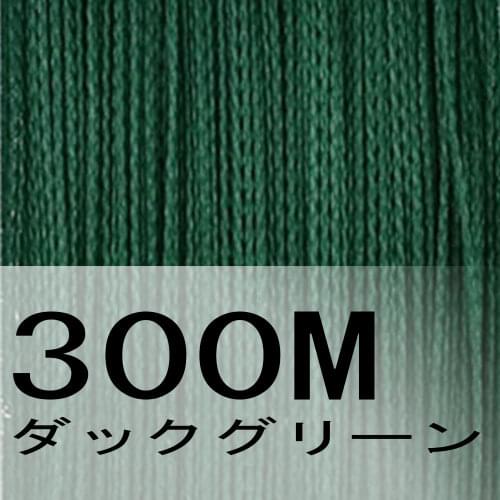 300M Brands 4x Super Strong Japan Multifilament PE Braided Fishing Line 6 8 10 20 30 40 60;70 80 100LB fishing rope saltwater