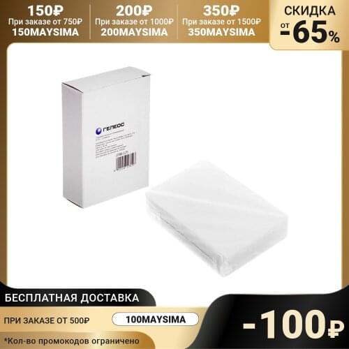 Плёнки для принтеров ГЕЛЕОС China At AliExpress