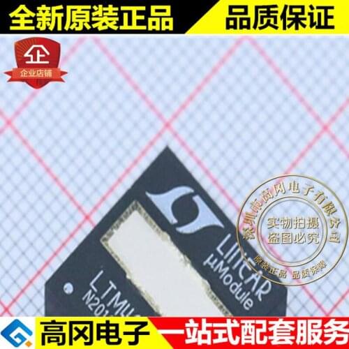 LTM4620AIY#PBF BGA TM4620AY DC-DC