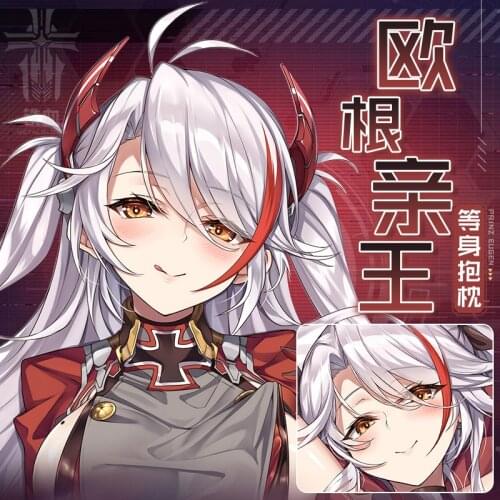 Anime Game Azur Lane Prinz Eugen Girl Dakimakura Hugging Body Pillow Case Pillow Cushion Cover Otaku Bedding Gifts