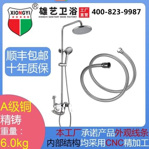 KAIPING BATHROOM SHOWER7