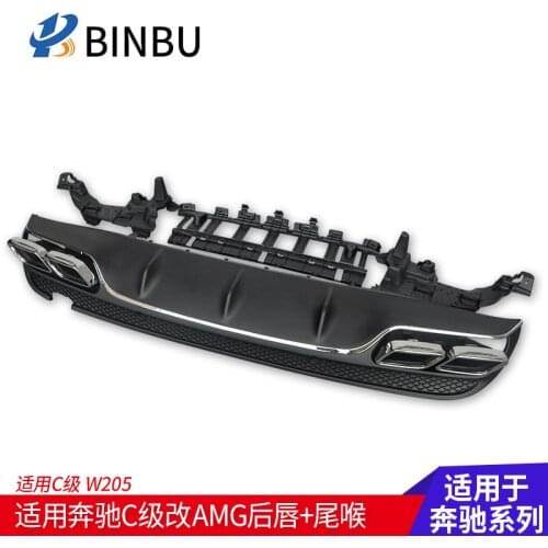 Suit For Refitting the of Mercedes Benz C-class C200l C180l Four Outlet Exhaust Throat Amg Tail C63 Rear Lip