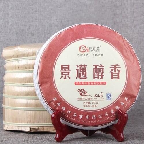 2013 Jingmai Mellow Flavor Shu Puer Chinese Tea Jing Mai Old Tree Ripe Puer Chinese Tea 357g