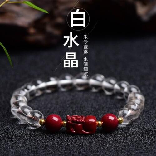 Sennier White Bracelets