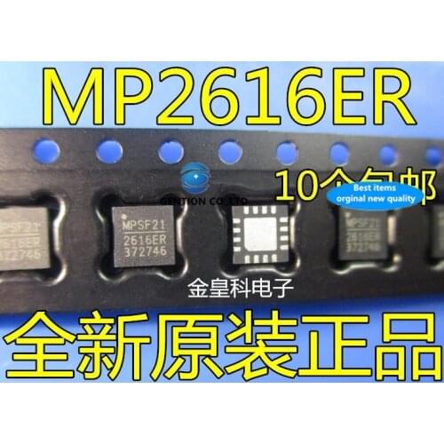 10PCS Power supply chip MP2616ER-LF-Z MP2616 QFN MPS direct selling in stock 100% new and original