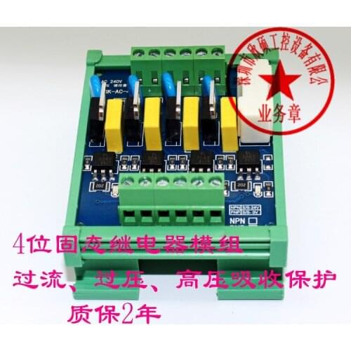 4-channel PLC Output AC 220V Thyristor Thyristor Solid State Relay Output Isolation Amplifier Board