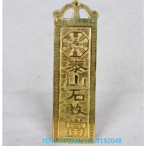 Puro Tongtaishan Shiang Tongtian Zan bendice a Tongjixing gaozhai Tongpai ciudad de Shanhai con riqueza