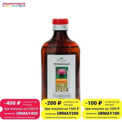 Mirrolla Revitalizing Hair Shampoos