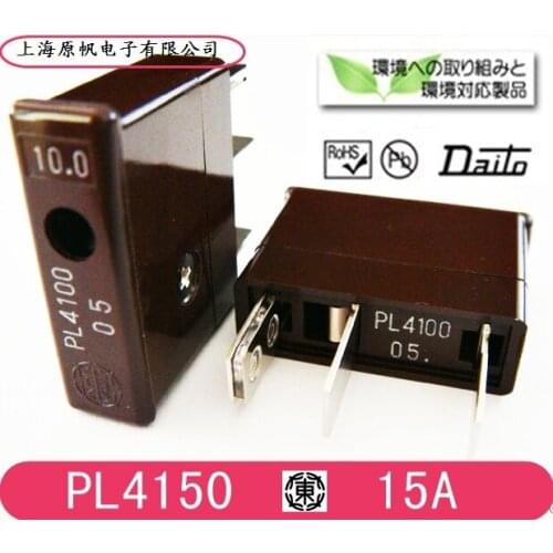 [SA]New original Japanese - fuse PL4150 15A fuse ---10PCS/LOT