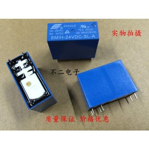 Original relay SMIH-24VDC-SL-A 16A 6 feet often open HRM2H-S