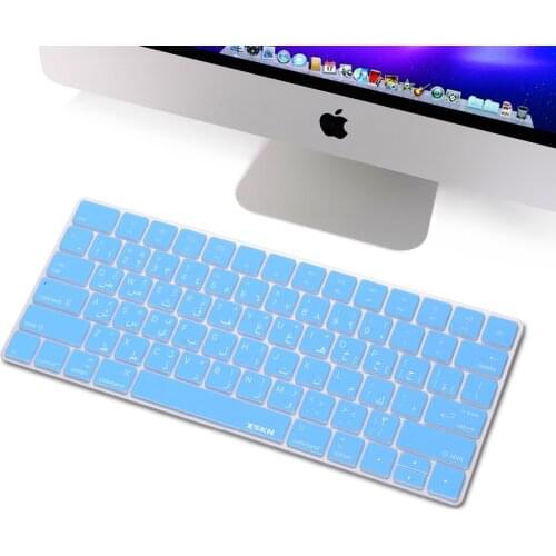 For Magic Keyboard Arabic Keyboard Cover, XSKN Blue Soft Silicone Arabic Keyboard Protective Film Skin for Apple Magic Keyboard