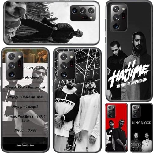 Miyagi & Andy Panda Silicone Cover For Samsung Galaxy A01 A11 A12 A21 A21S A31 A41 A42 A51 A71 A81 A91 UW Phone Case