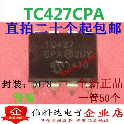 TC427EPA TC427CPA DIP8