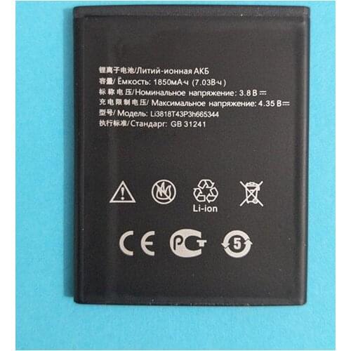 AZK ZTE Blade GF3 Phone Batteries