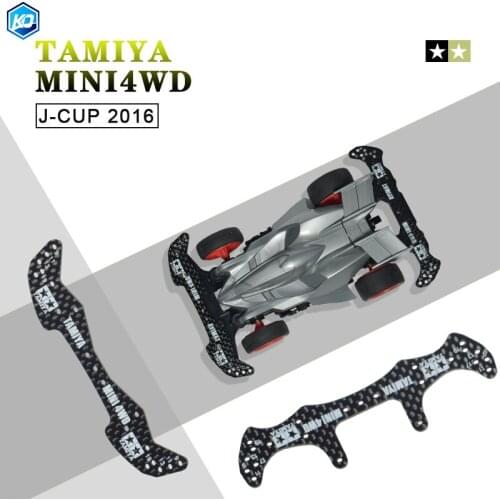 1.5mm J-CUP 2015/2016 Carbon Fibe Front/Rear Front And Rear Reinforcement Plate Suitable For Tamiya Mini 4WD Accessories