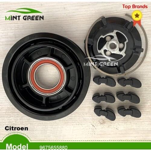For Auto A/C Compressor Clutch 9675655880 4471508220 For Citroen C3 Picasso C4 Grand Picasso Peugeot 308II