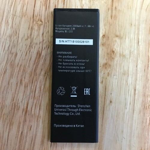 10pcs ZDONG High Quality BL-233 battery for TELE2 MAXI LTE bl-233 BL233 mobile phone