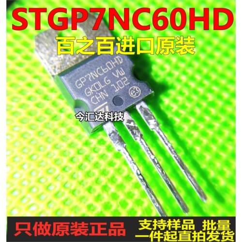 New&original 100% In Stock STGP7NC60HD TO-220 600V 25A